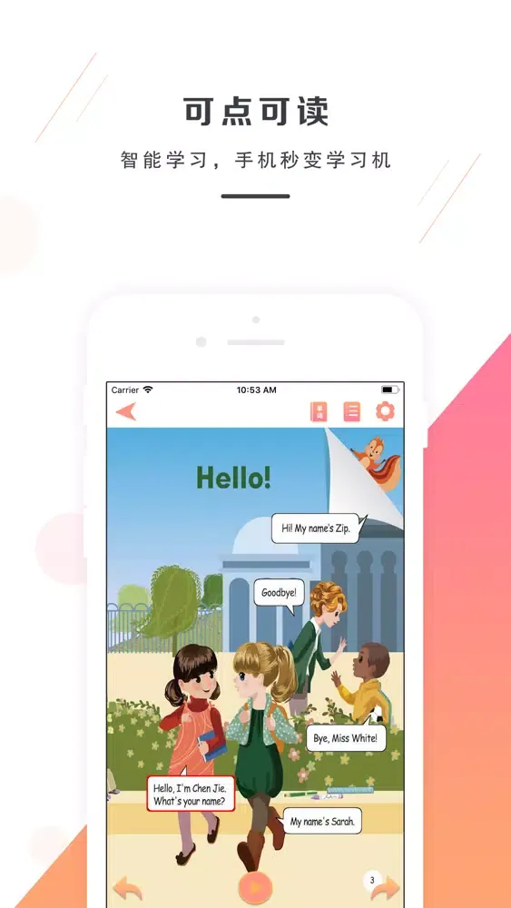 Ảnh chụp màn hình của 双语学习机－三年级上册人教版PEP小学英语点读教材