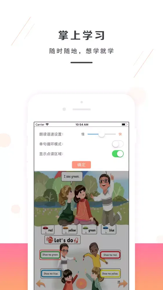Ảnh chụp màn hình của 双语学习机－三年级上册人教版PEP小学英语点读教材