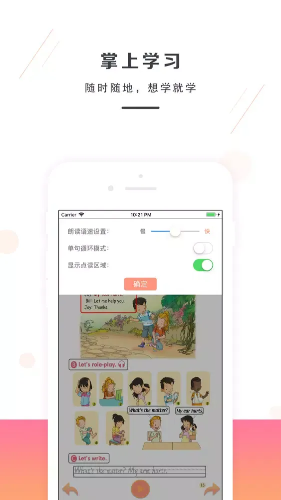 صور 三年级上册英语-新起点小学英语同步教材
