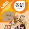 双语学习机-三年级下册人教版PEP小学英语点读教材