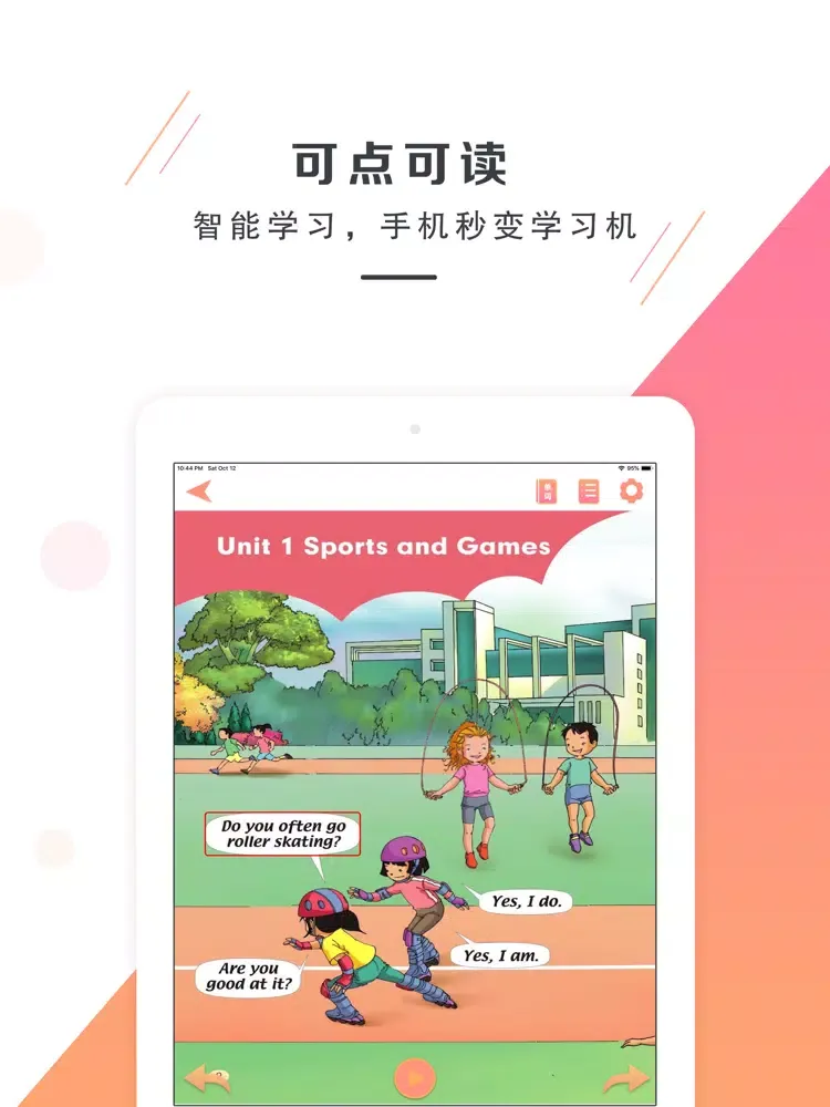 ภาพหน้าจอของ 四年级上册英语-新起点小学英语同步教材 iPad 