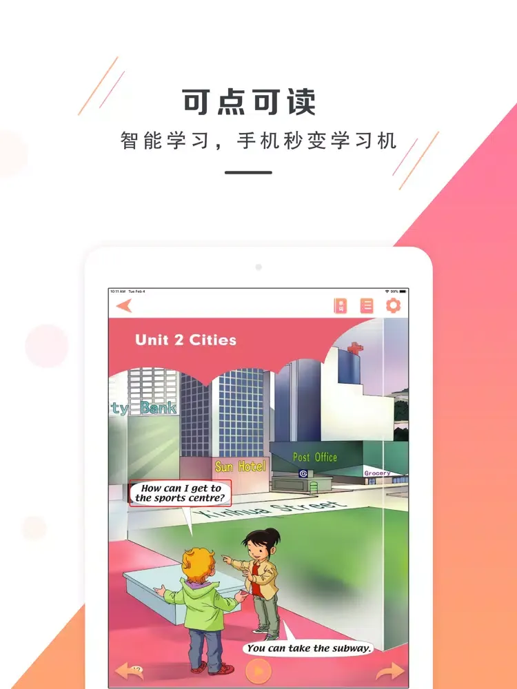 四年级下册英语-新起点小学英语同步教材 iPad  Screenshots