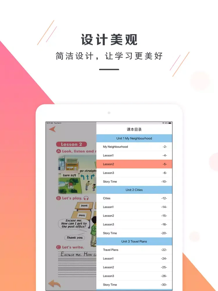 四年级下册英语-新起点小学英语同步教材 iPad  Screenshots