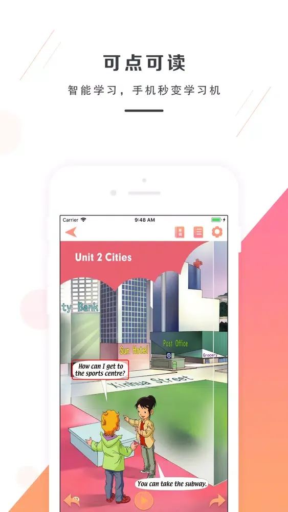 四年级下册英语-新起点小学英语同步教材 Screenshots