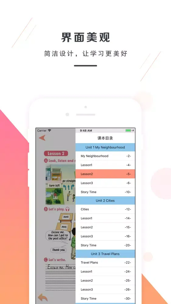 四年级下册英语-新起点小学英语同步教材 Screenshots