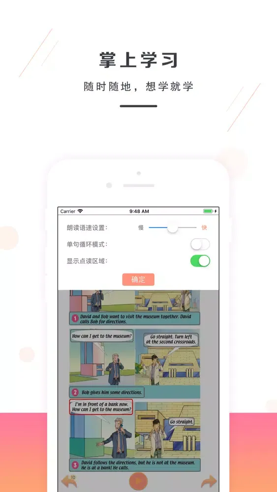 四年级下册英语-新起点小学英语同步教材 Screenshots