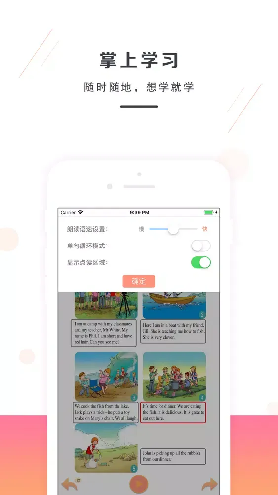 تصاویر 五年级上册英语-新起点小学英语同步教材