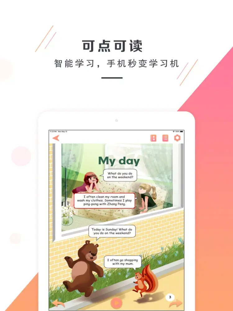 小学英语五年级下册-PEP人教版英语 iPad 應用截圖