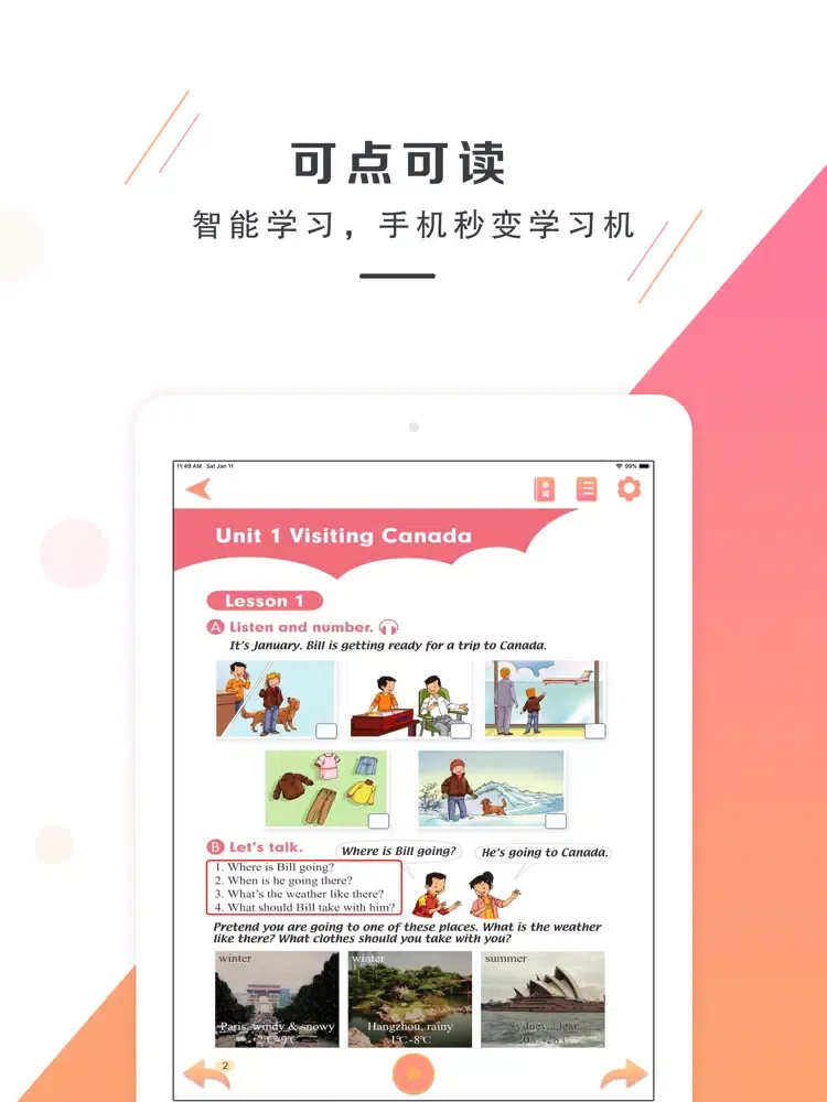 ภาพหน้าจอของ 六年级下册英语-新起点小学英语同步教材 iPad 