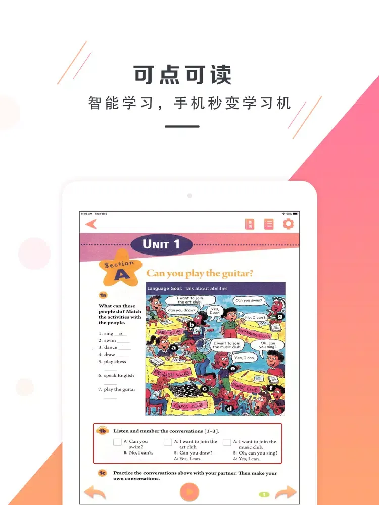 七年级英语下册－人教版最新初中英语教材 iPad  Ekran Görüntüleri