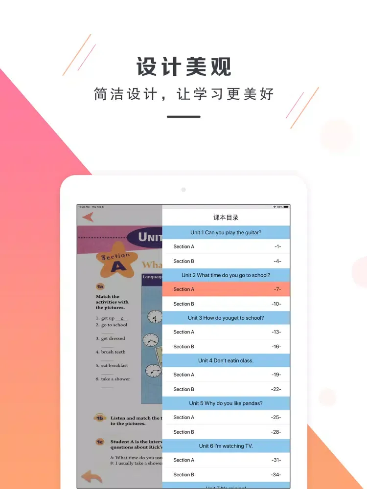 七年级英语下册－人教版最新初中英语教材 iPad  Ekran Görüntüleri