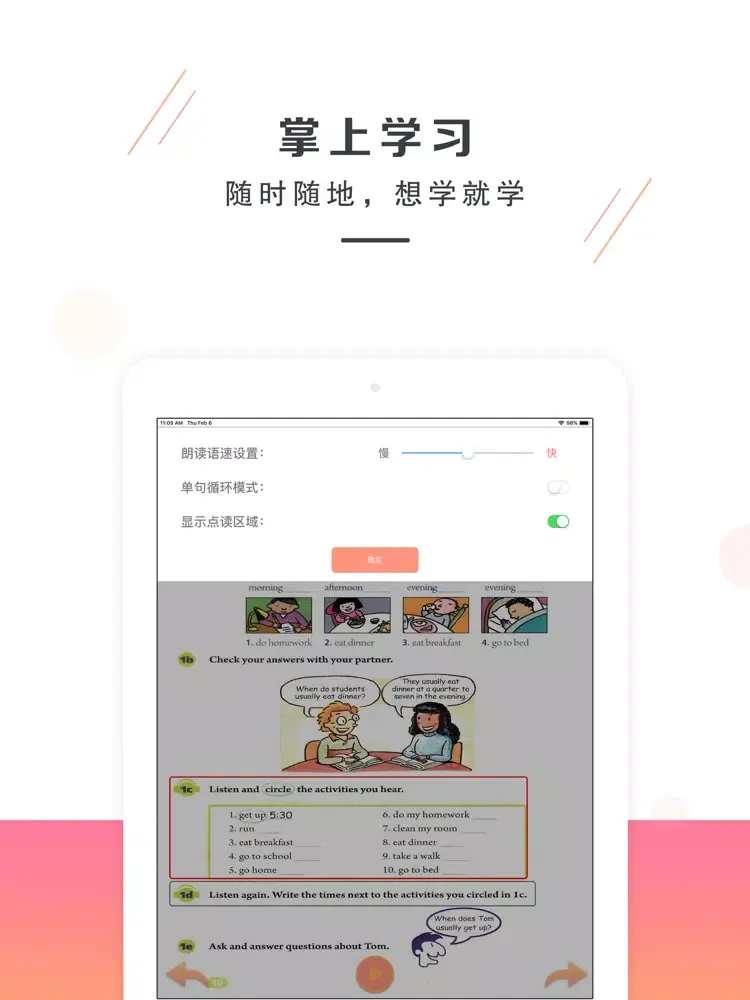 七年级英语下册－人教版最新初中英语教材 iPad  Ekran Görüntüleri