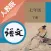 七年级语文下册－人教版最新初中语文教材
