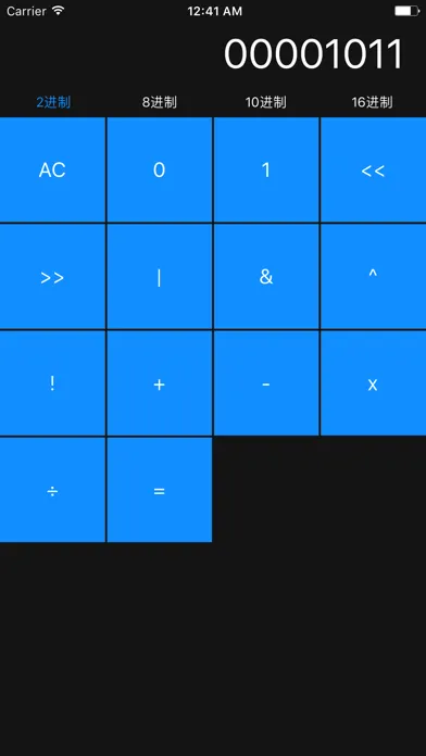 开发计算器 Screenshots
