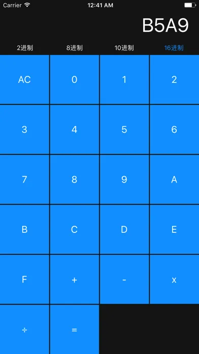开发计算器 Screenshots