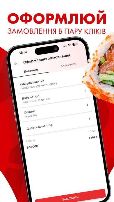 Captures d'écran de EatSushi – доставка їжі