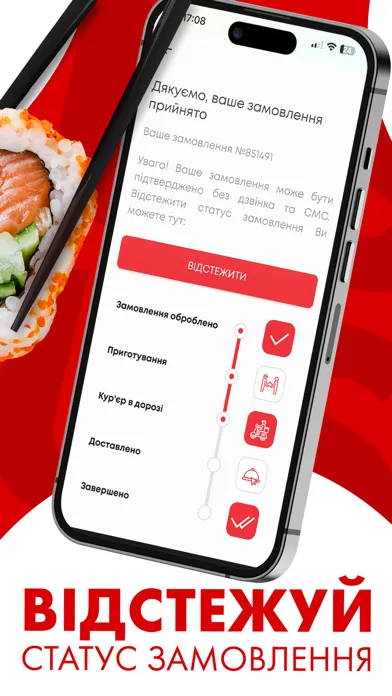 Captures d'écran de EatSushi – доставка їжі