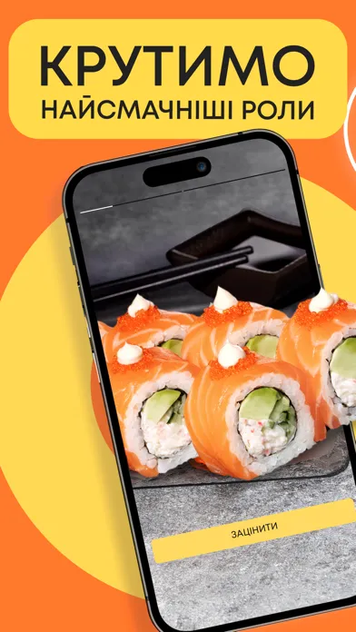 WE SUSHI – доставка їжі Ekran Görüntüleri