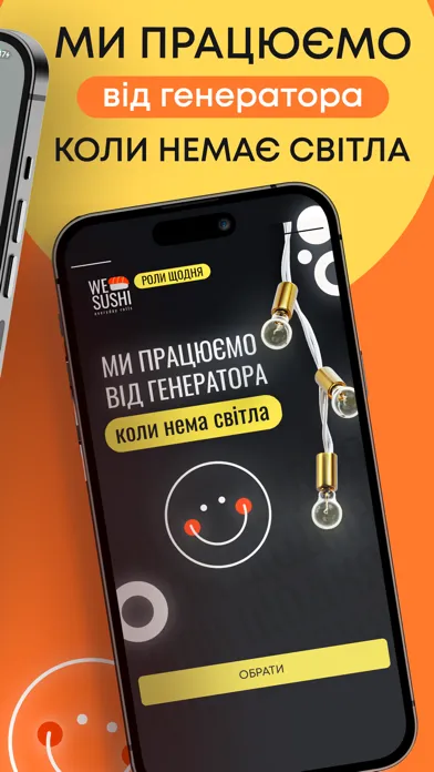 WE SUSHI – доставка їжі Ekran Görüntüleri