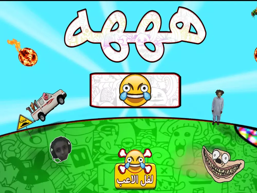 Captures d'écran de Laugh World - عالم الضحك iPad 