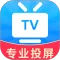 手机投屏