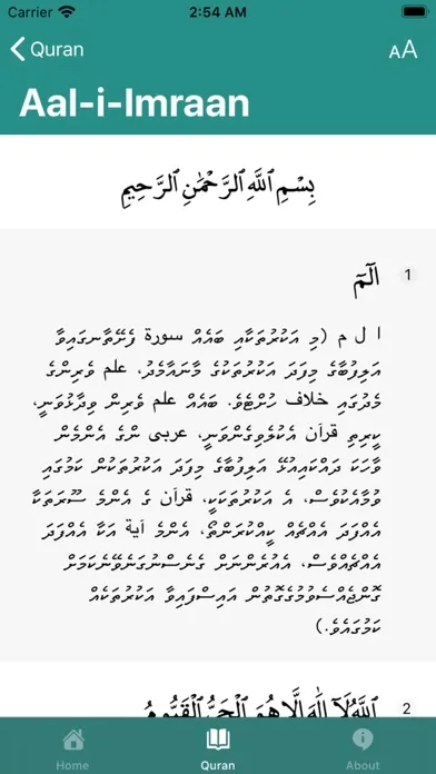 Tangkapan layar Namaadhu Gadi