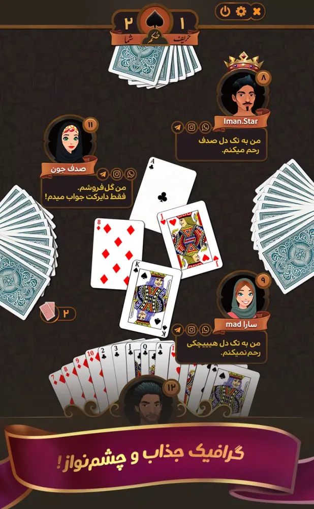 حکم پلاس স্ক্রিনশট