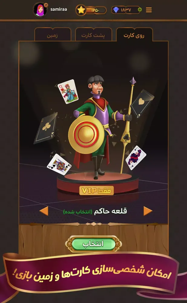 حکم پلاس স্ক্রিনশট