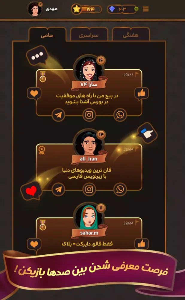 حکم پلاس স্ক্রিনশট