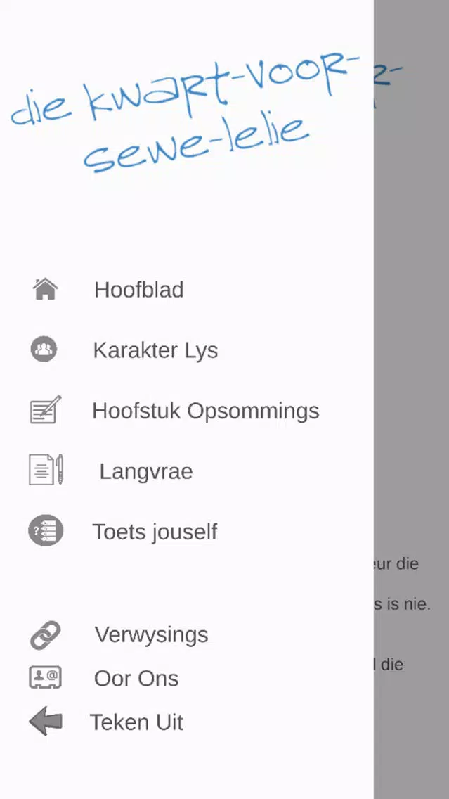 تصاویر Die kwart-voor-sewe-lelie