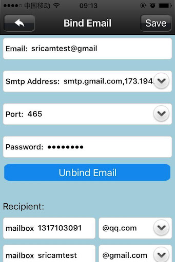 Sricam Screenshots1