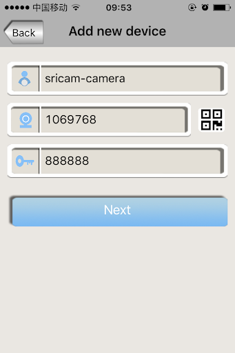 Sricam Screenshots2