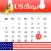 US Days - Remind holidays, special days, countdown to next event