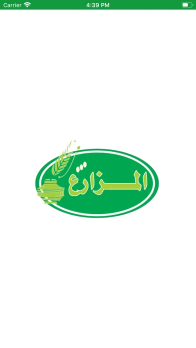 تصاویر المزارع السوداني