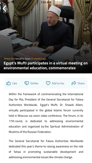 Fatwa Pro Ekran Görüntüleri