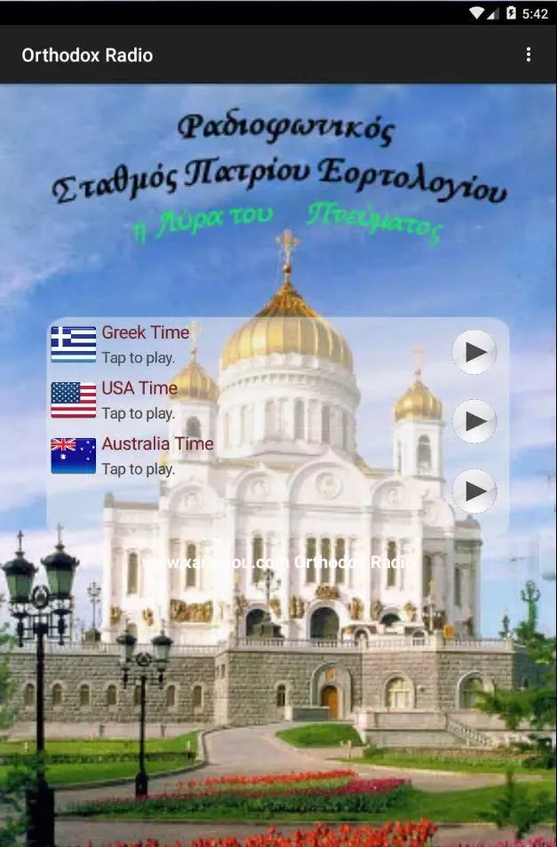 Orthodox Radio Ekran Görüntüleri