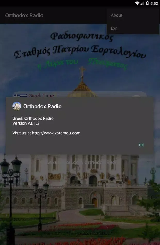 Orthodox Radio Ekran Görüntüleri