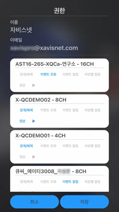 Screenshot di HCN 프렌즈