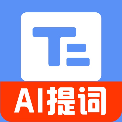 小白提词器-AI悬浮直播拍摄题词