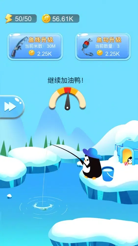 Captures d'écran de 金枪鱼GO