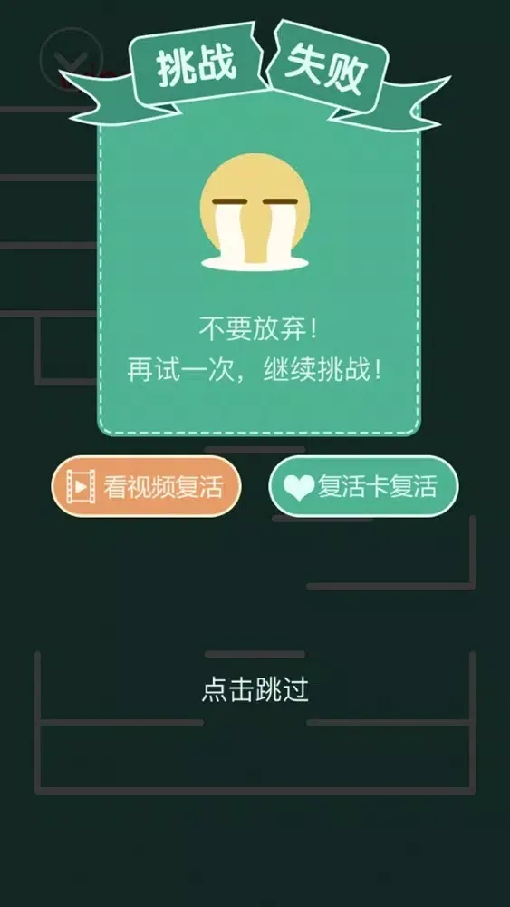 تصاویر 欢乐球球碰碰!