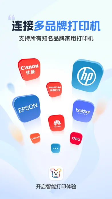 Ảnh chụp màn hình của 小白学习打印-手机打印，教辅试卷错题整理