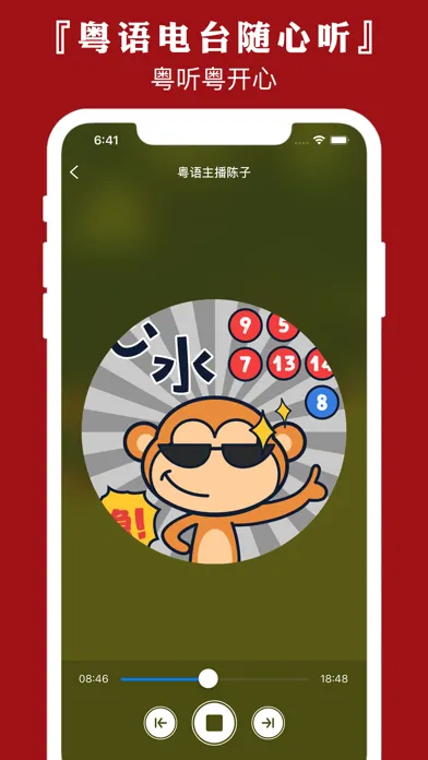 تصاویر 粤语通 - 学广东白话粤语翻译