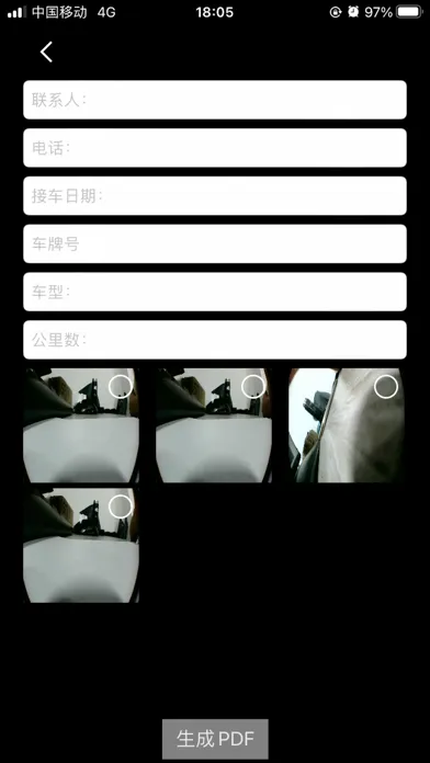 Capturas de pantalla de X-Cam Pro