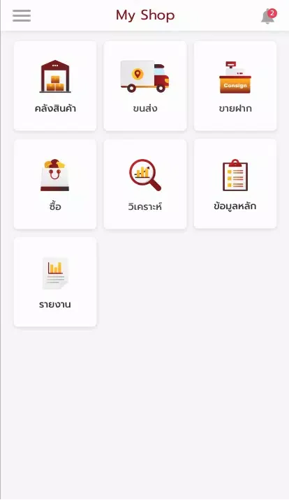 Xclnc ERP-29 Screenshots
