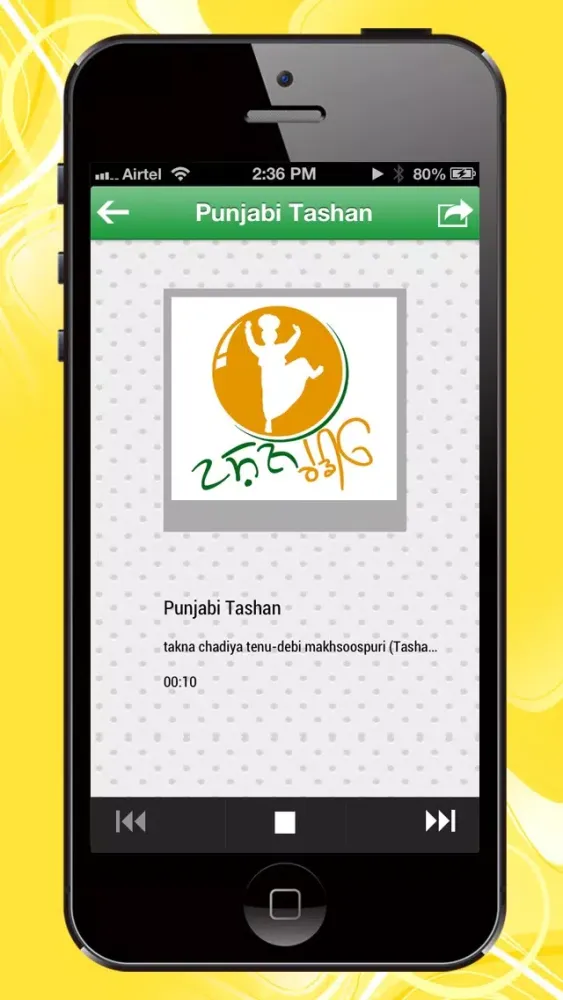 Punjabi Radio Live应用截图