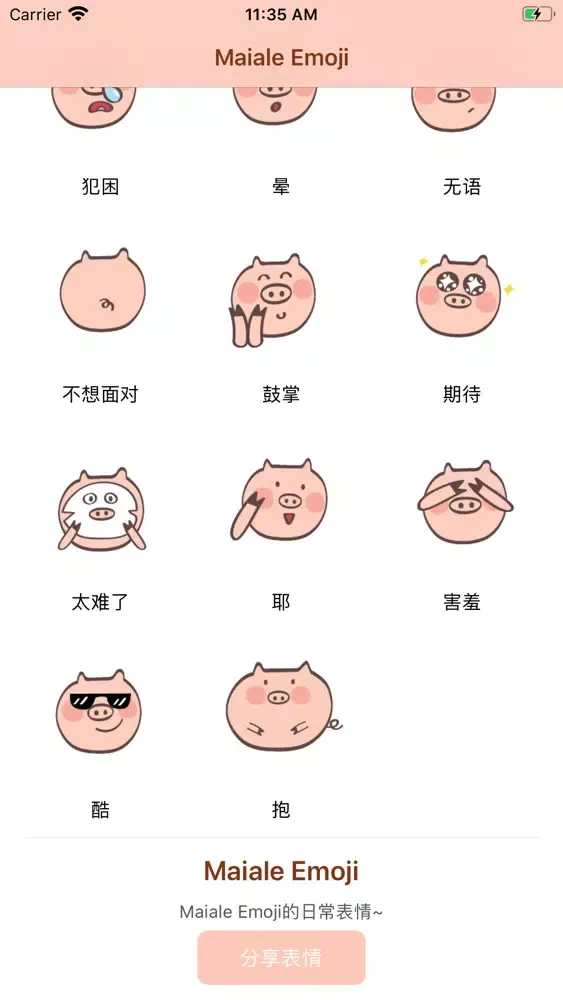 Ảnh chụp màn hình của 百家乐-牛牛棋牌龙虎斗##*