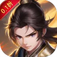 天下策