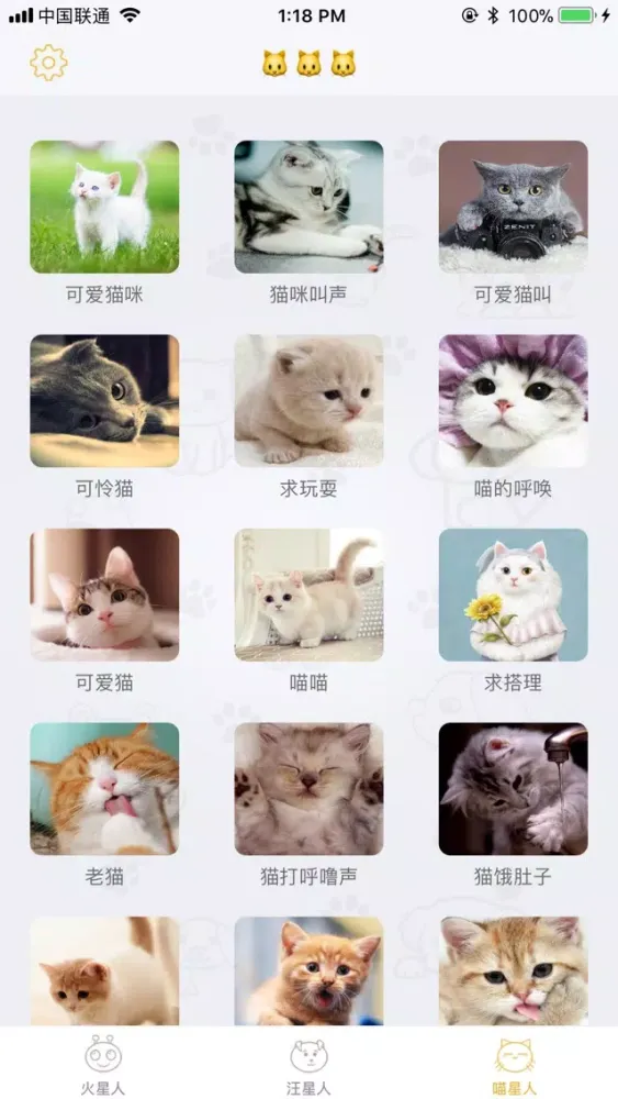 Zrzuty ekranu MyPet-Have fun with my pet