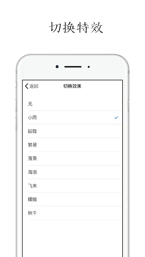 Zrzuty ekranu 每天读点诗歌